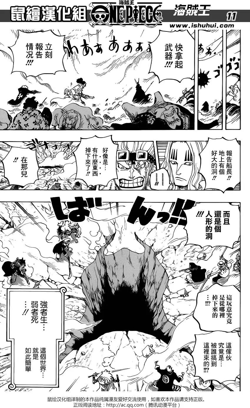 第795回 自杀