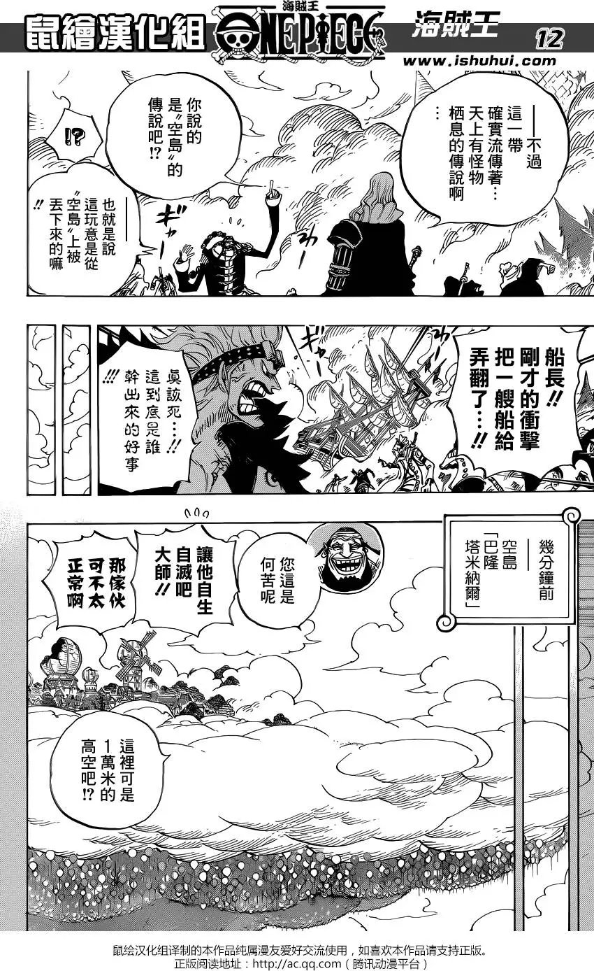 第795回 自杀