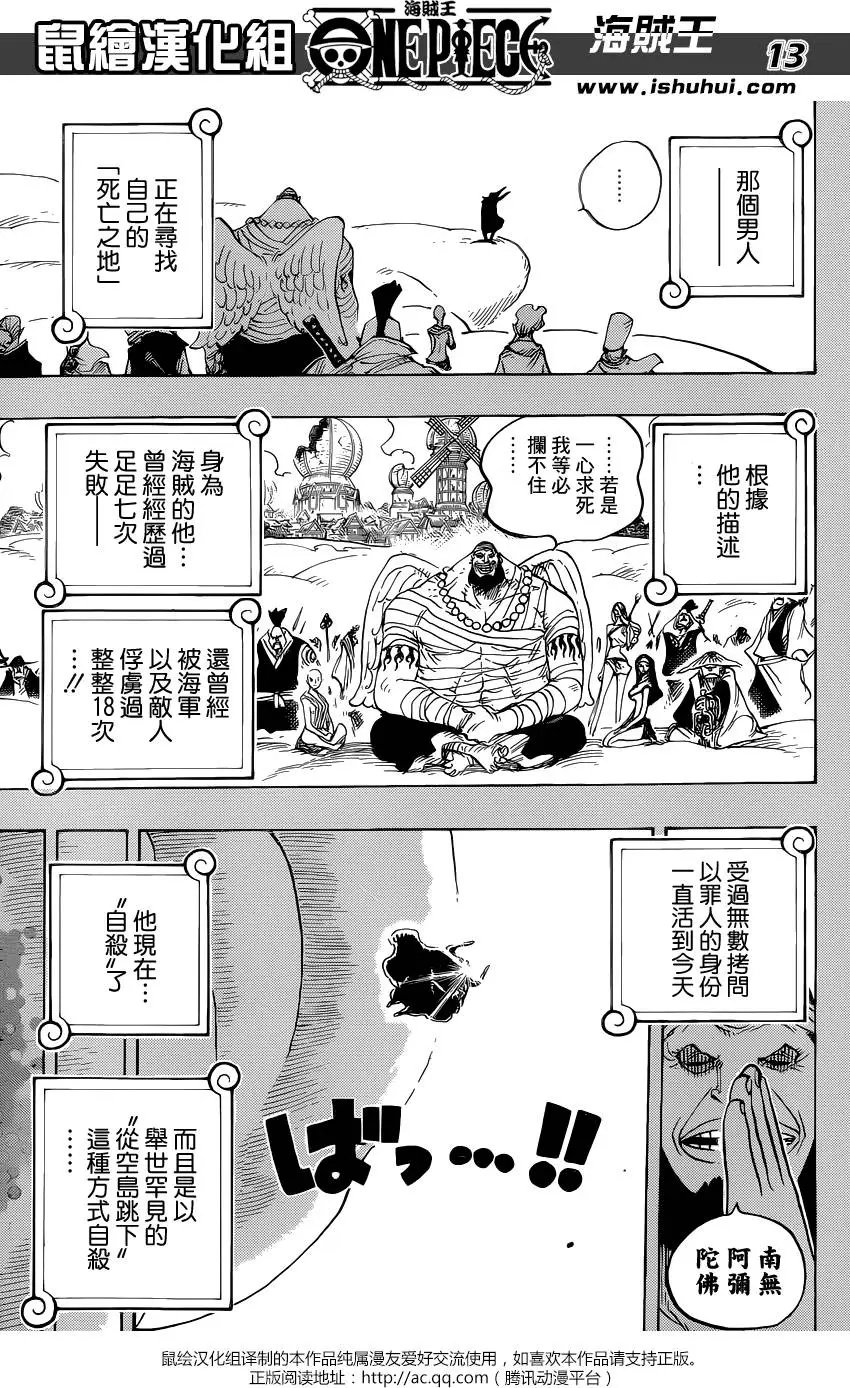 第795回 自杀