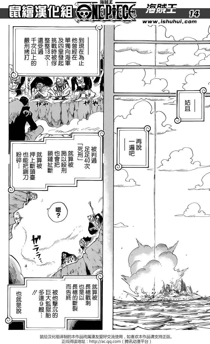 第795回 自杀