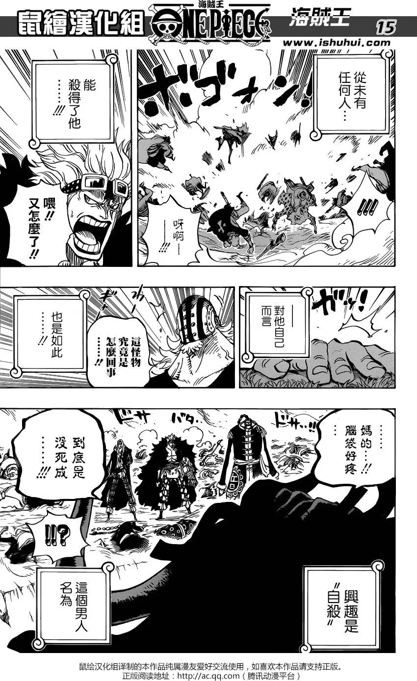 第795回 自杀