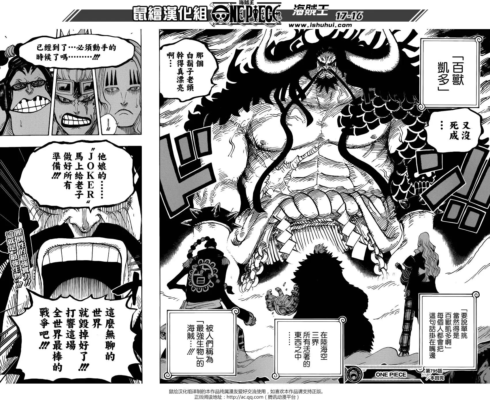 第795回 自杀