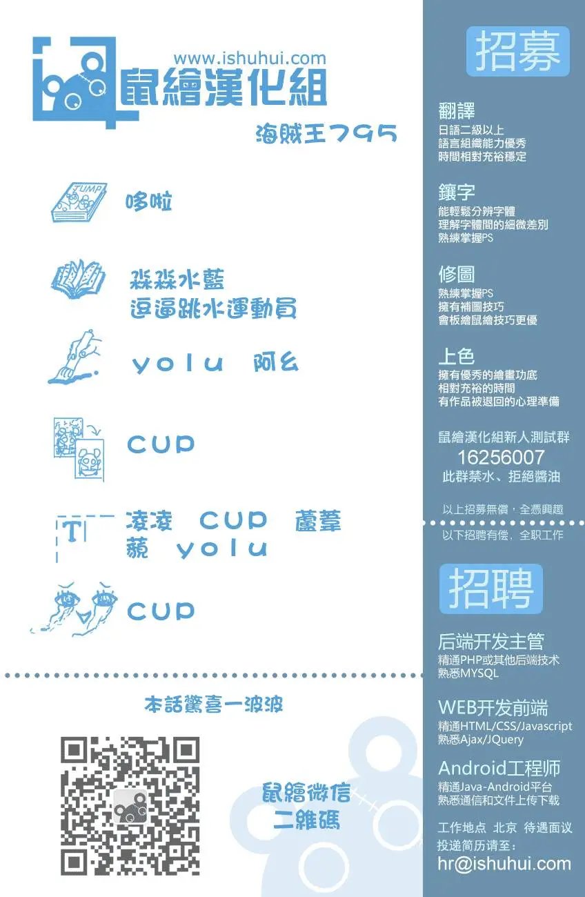 第795回 自杀