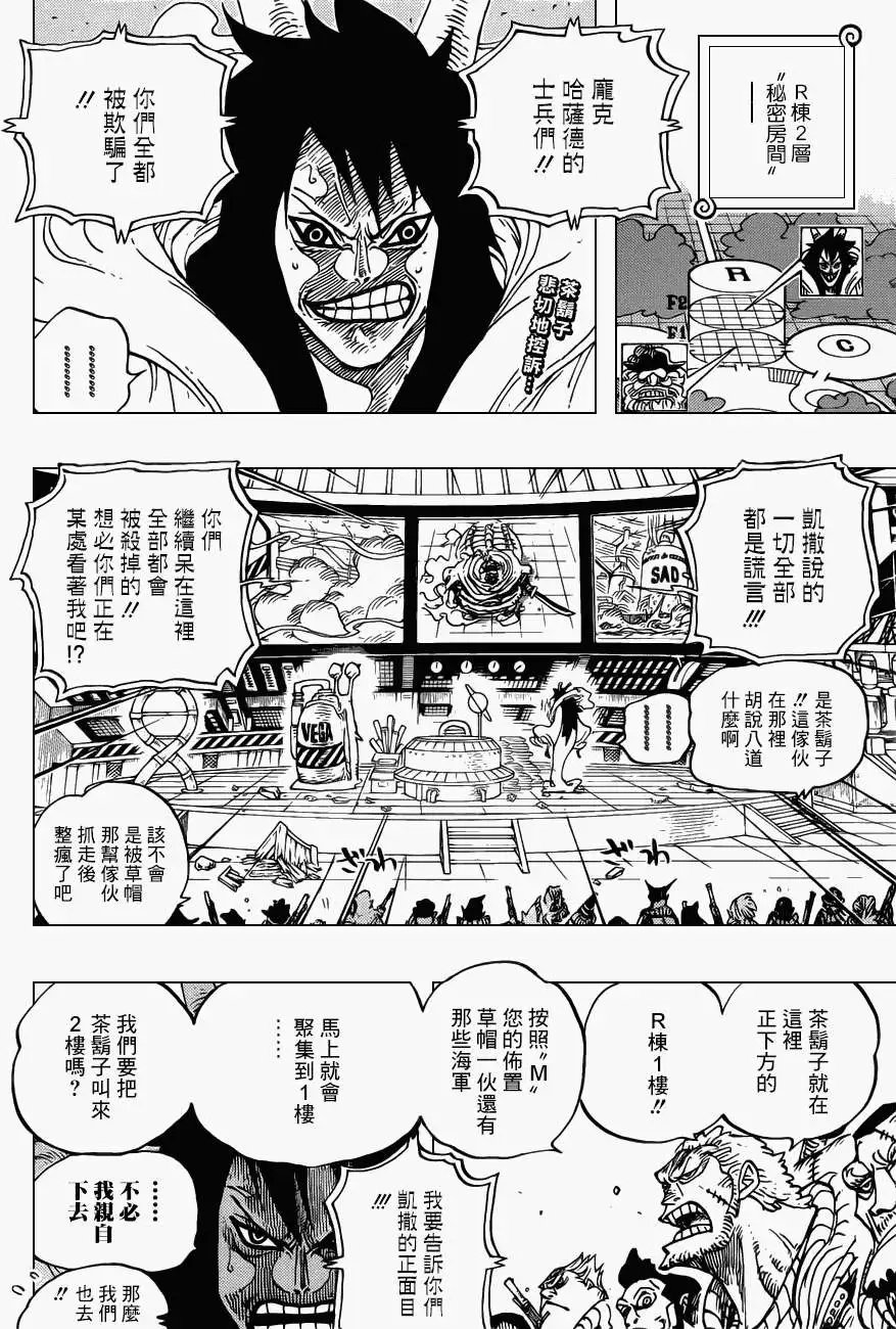 第689回 仿佛不存在的岛
