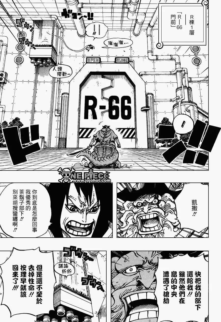 第689回 仿佛不存在的岛