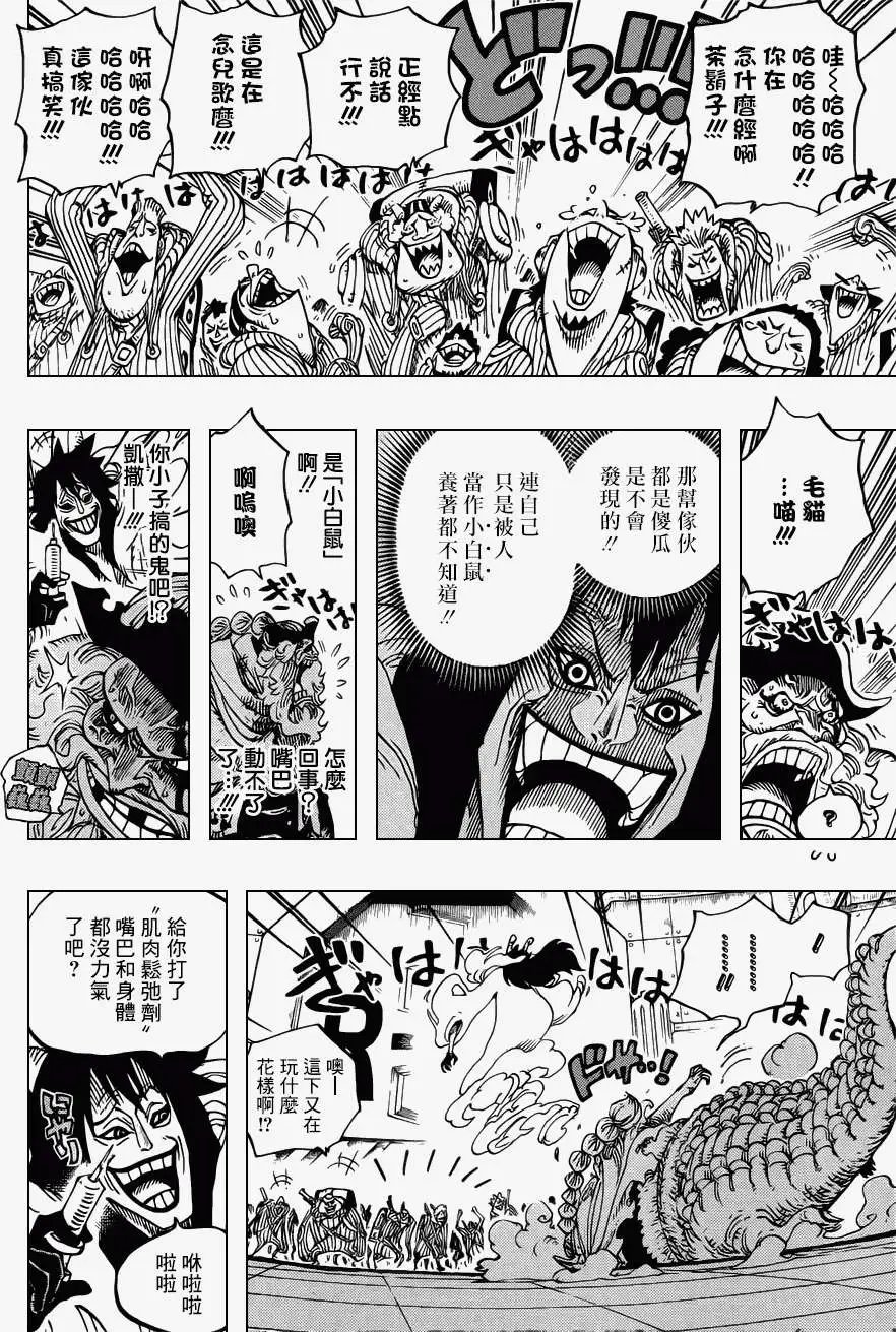 第689回 仿佛不存在的岛
