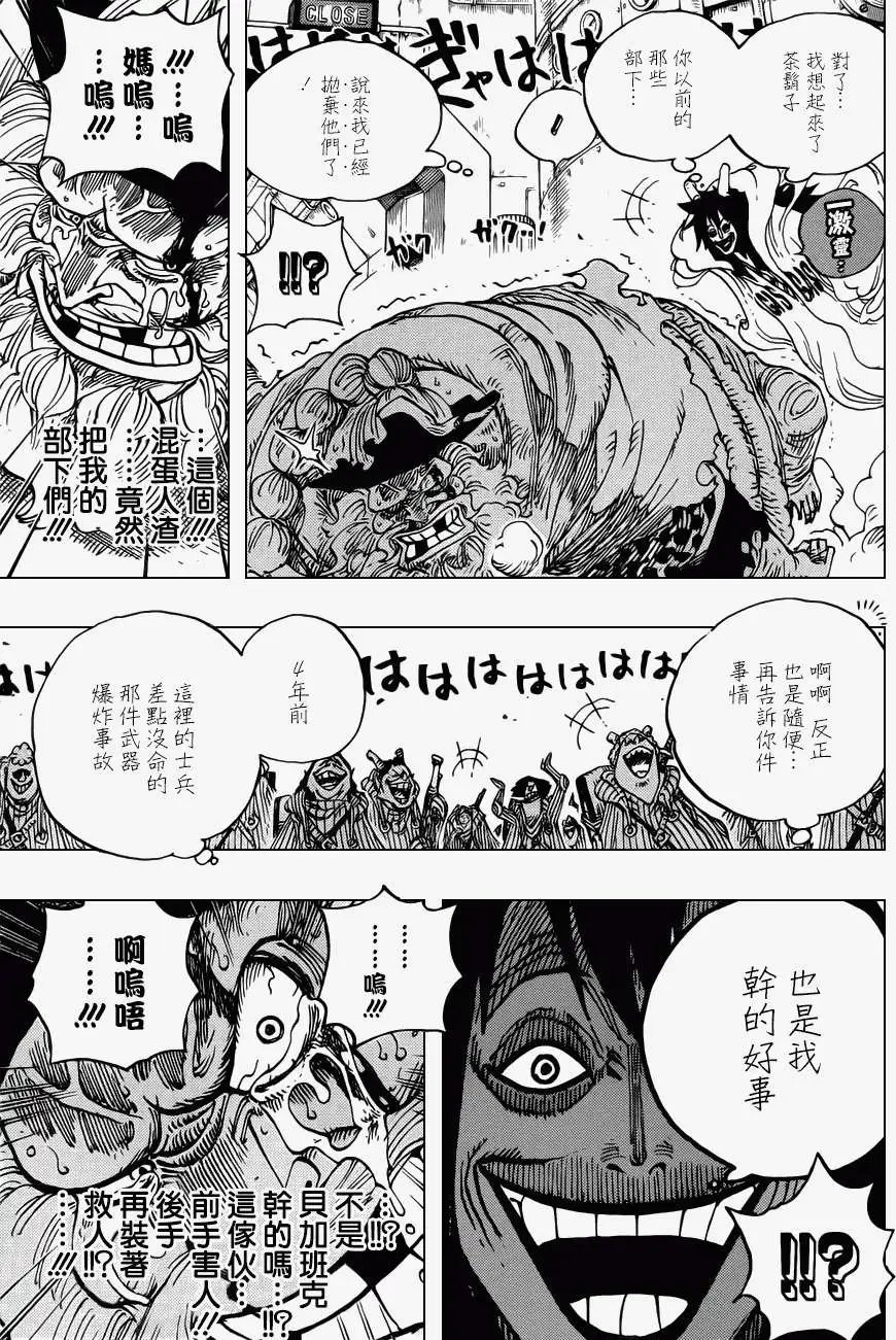 第689回 仿佛不存在的岛