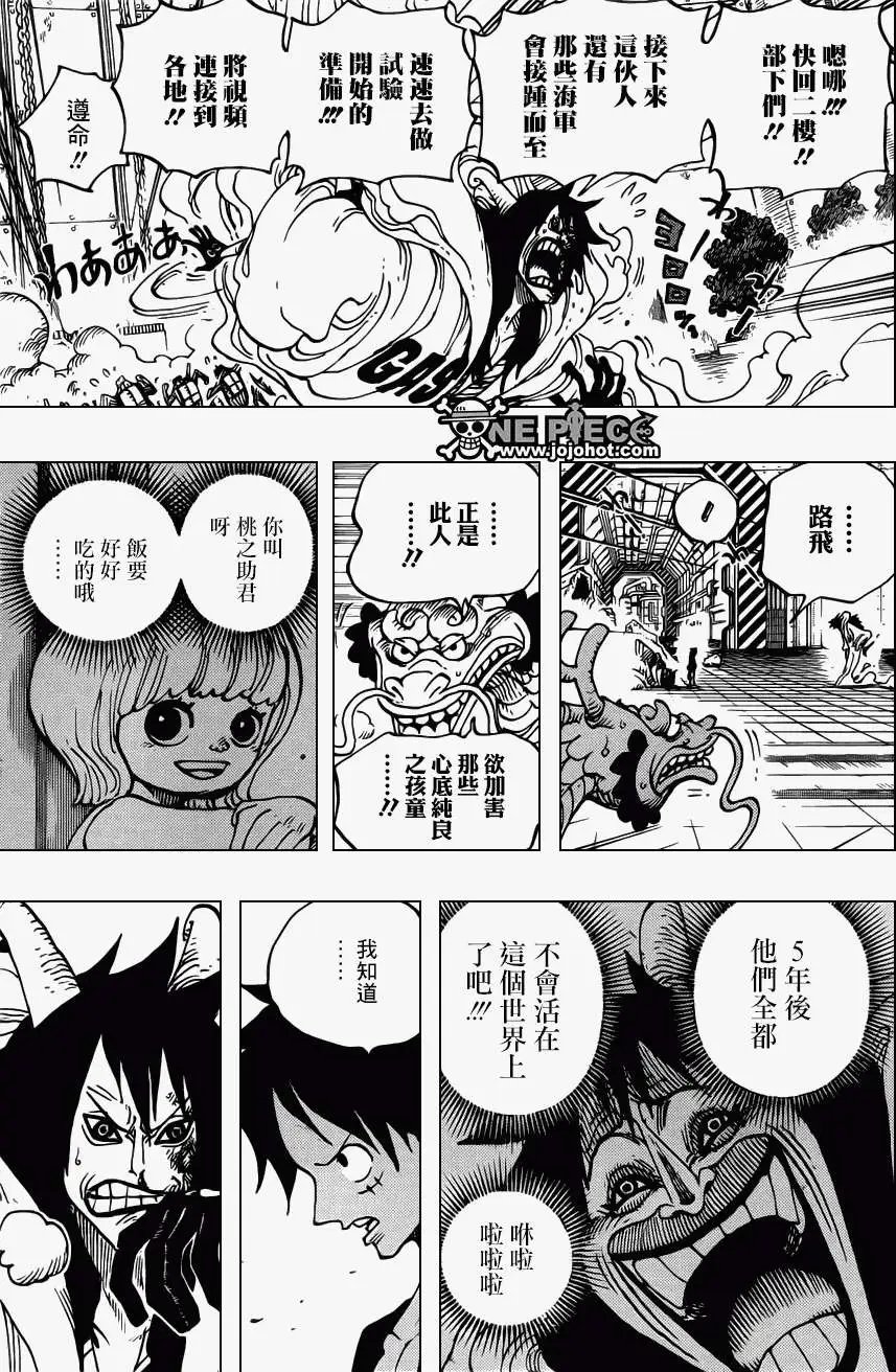 第689回 仿佛不存在的岛