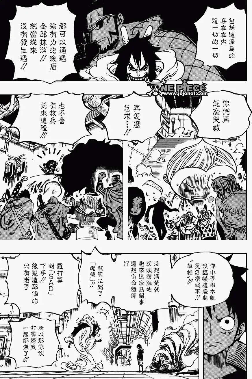 第689回 仿佛不存在的岛