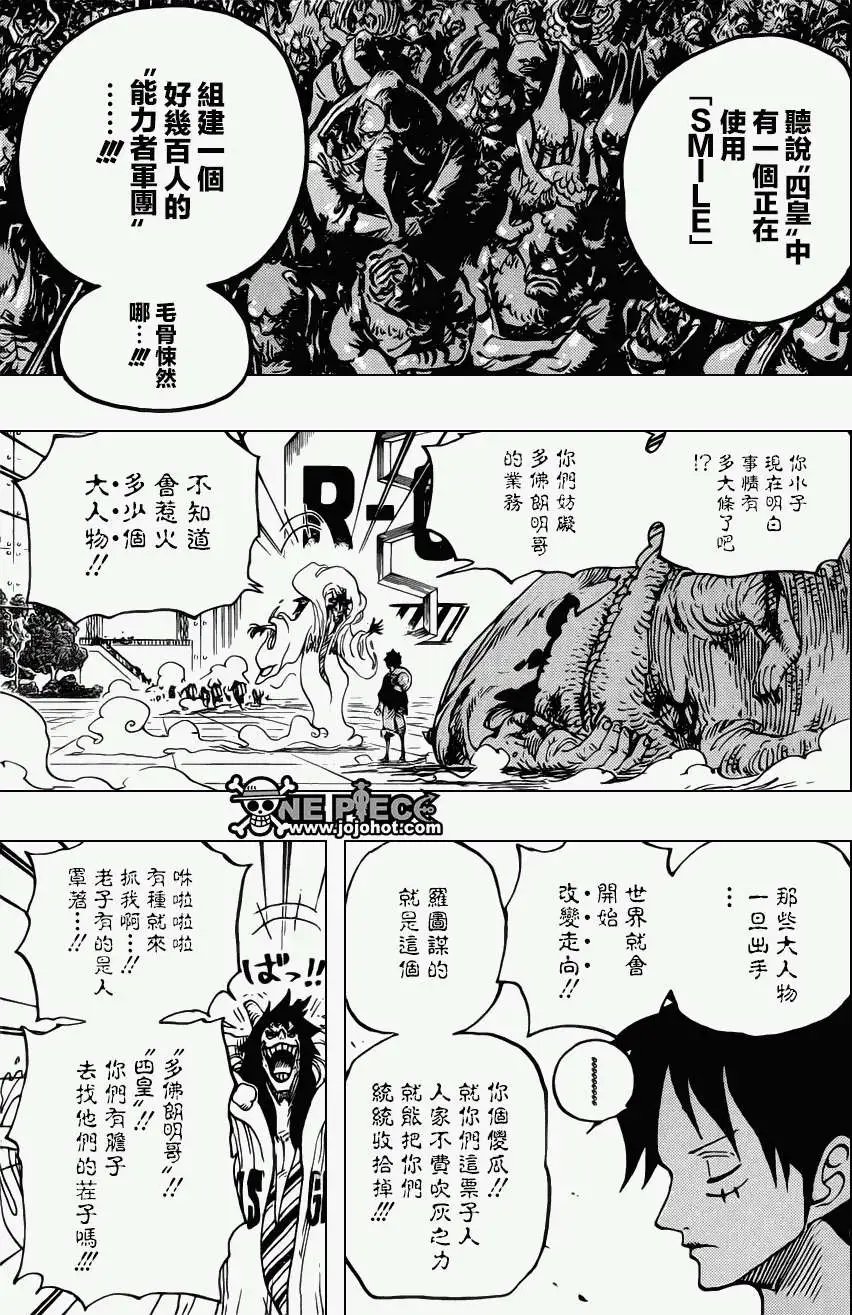 第689回 仿佛不存在的岛