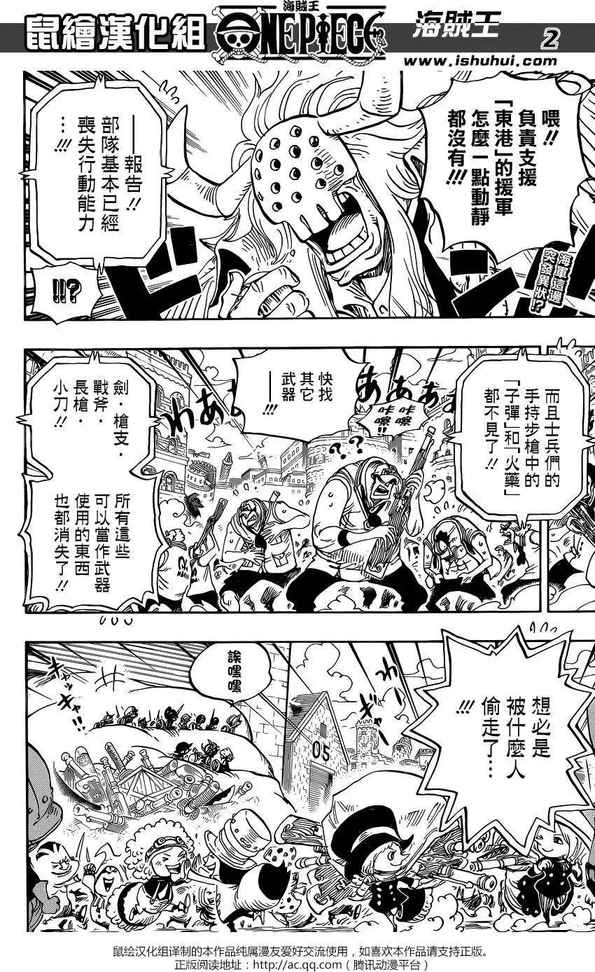 第798回 红心