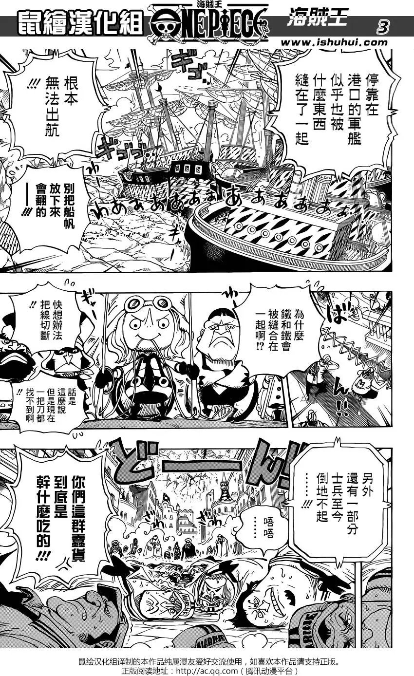 第798回 红心