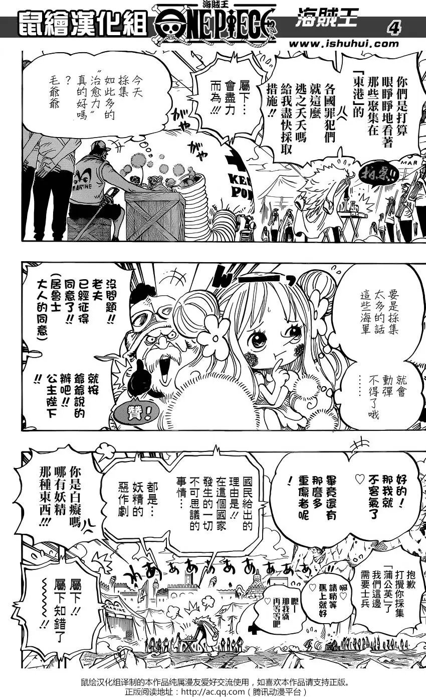 第798回 红心