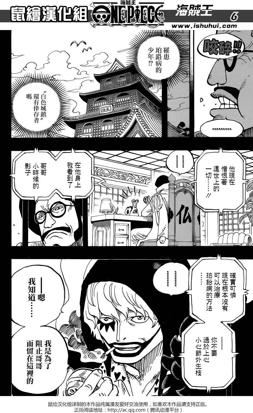 第798回 红心
