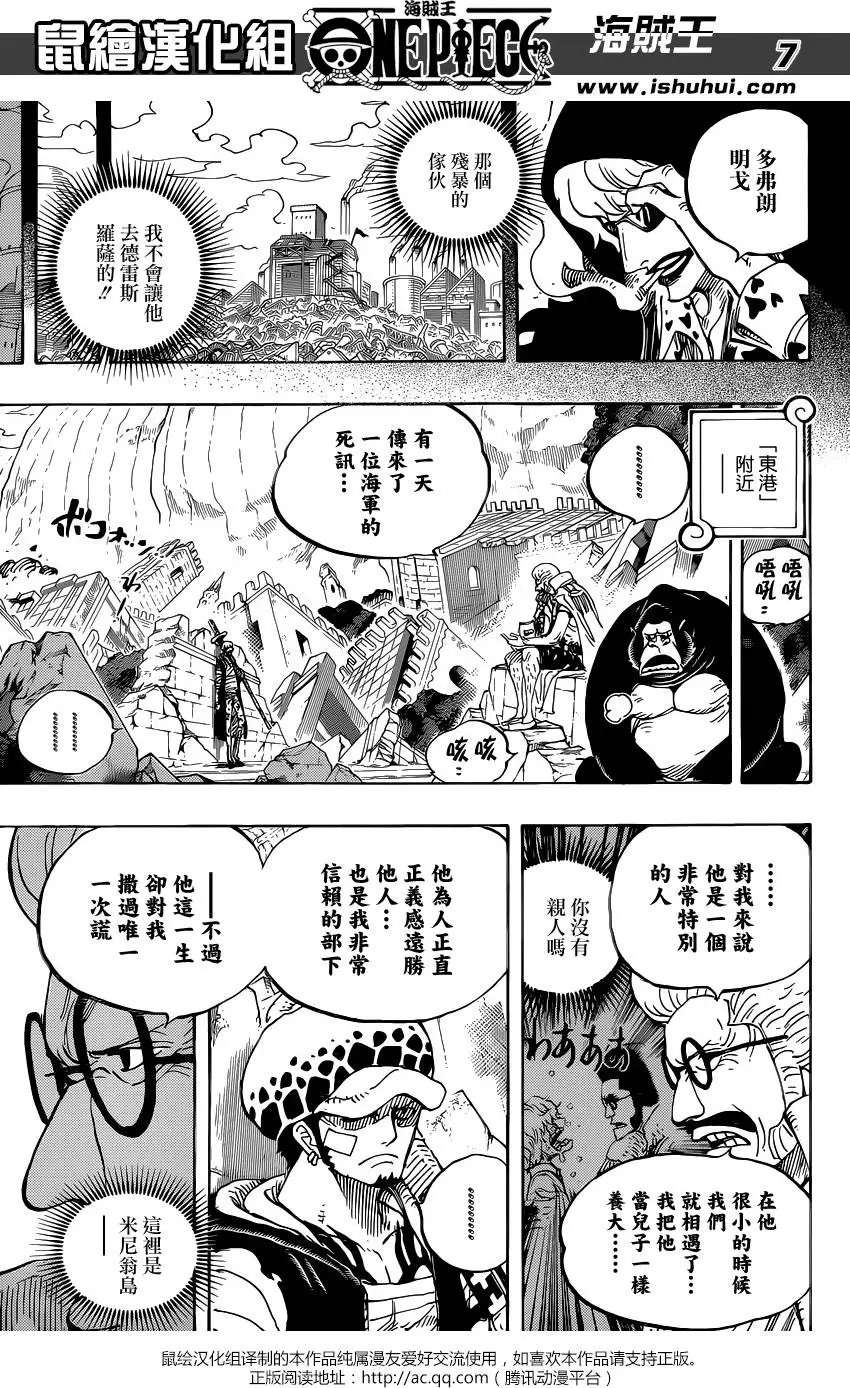 第798回 红心
