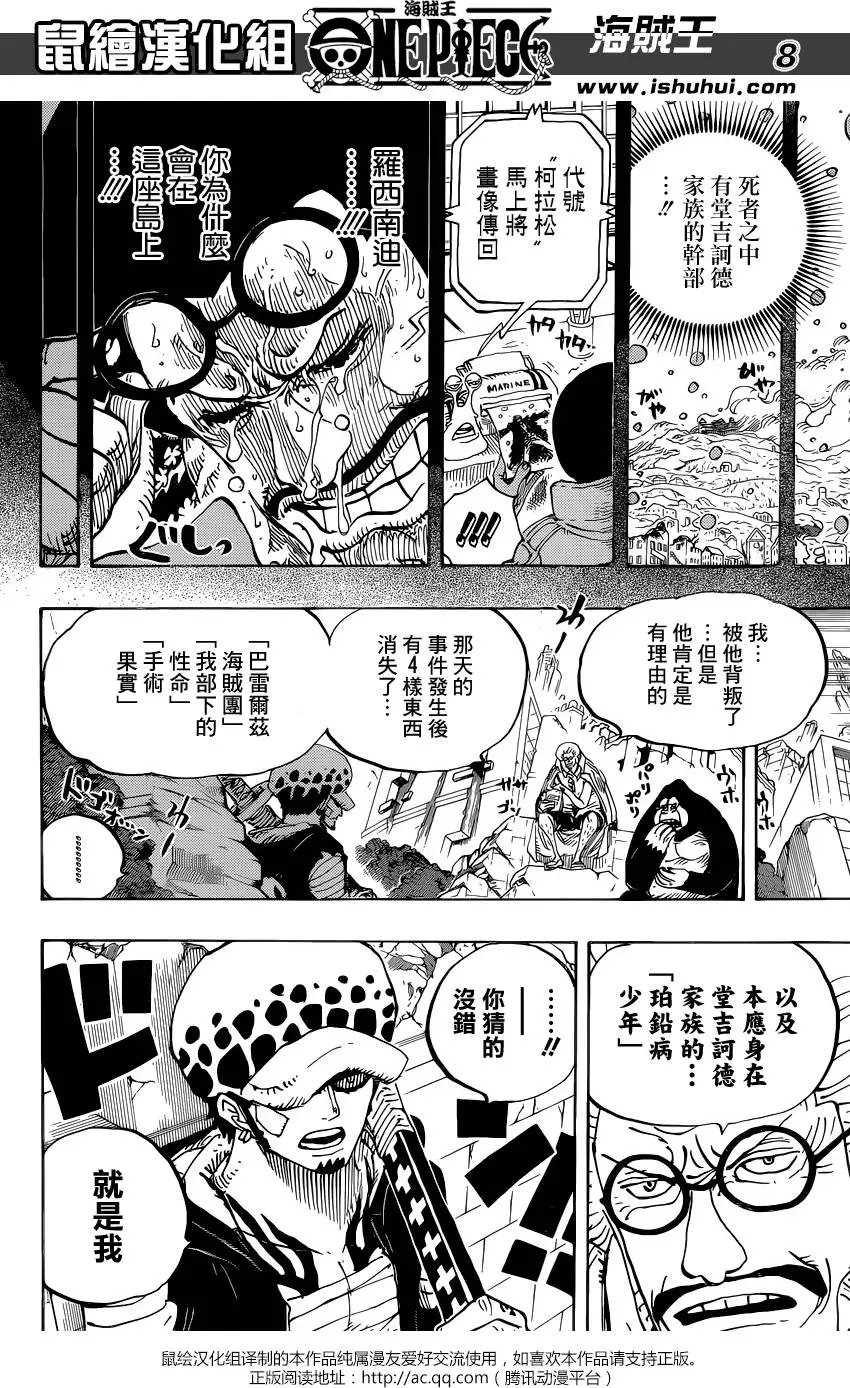 第798回 红心