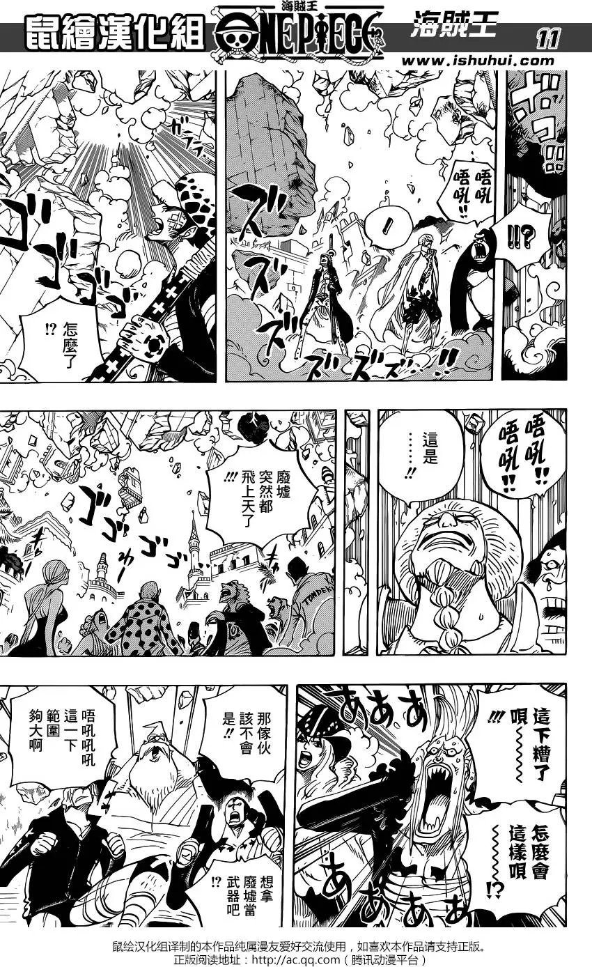 第798回 红心