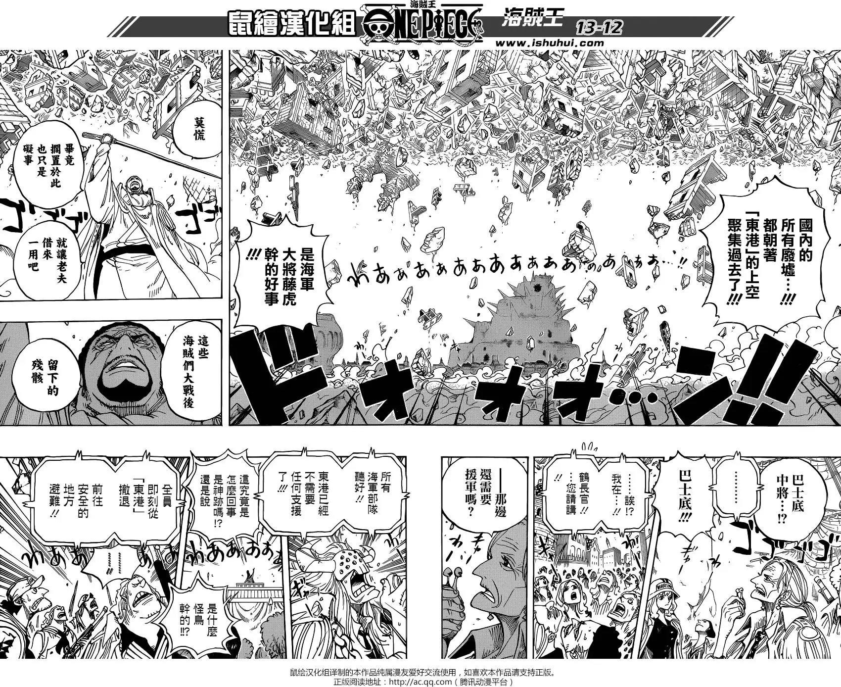 第798回 红心