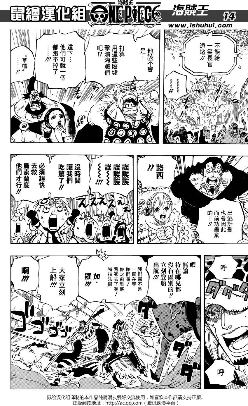 第798回 红心
