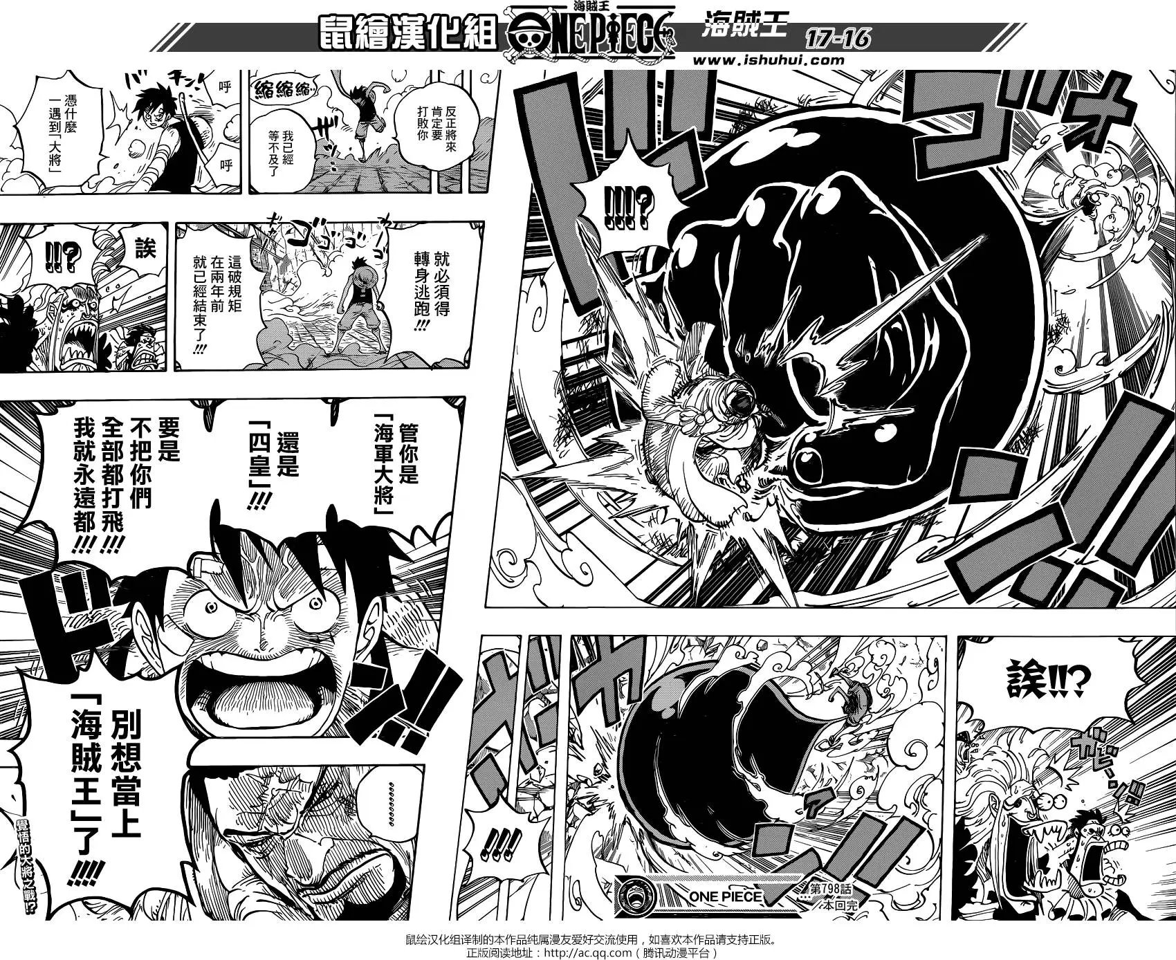 第798回 红心