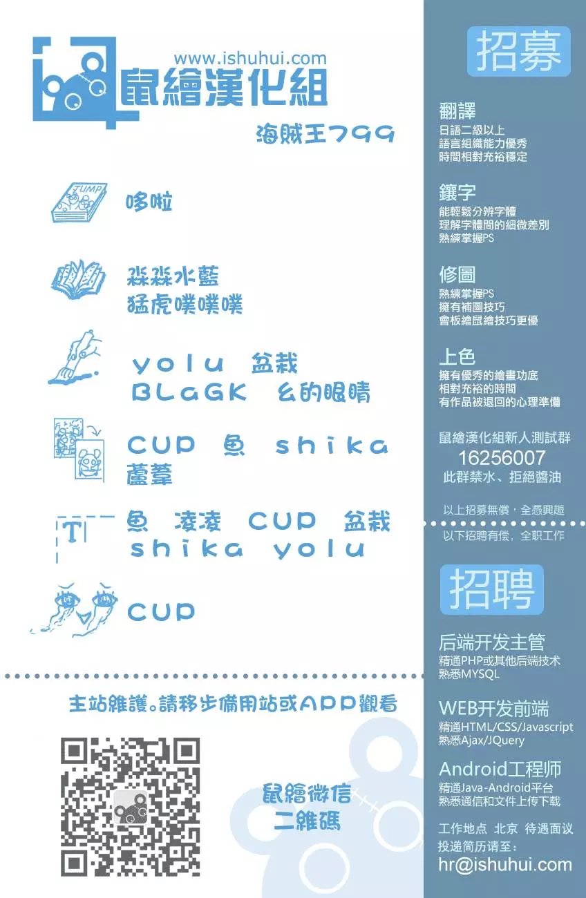 第799回 亲与子