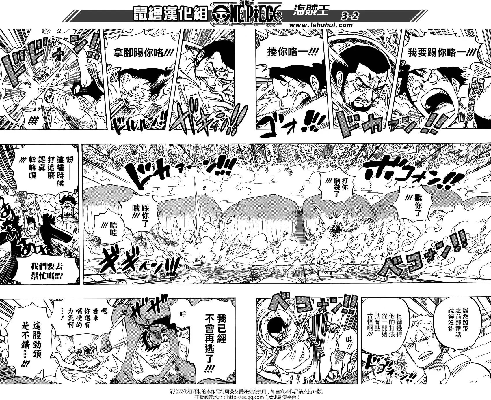 第799回 亲与子