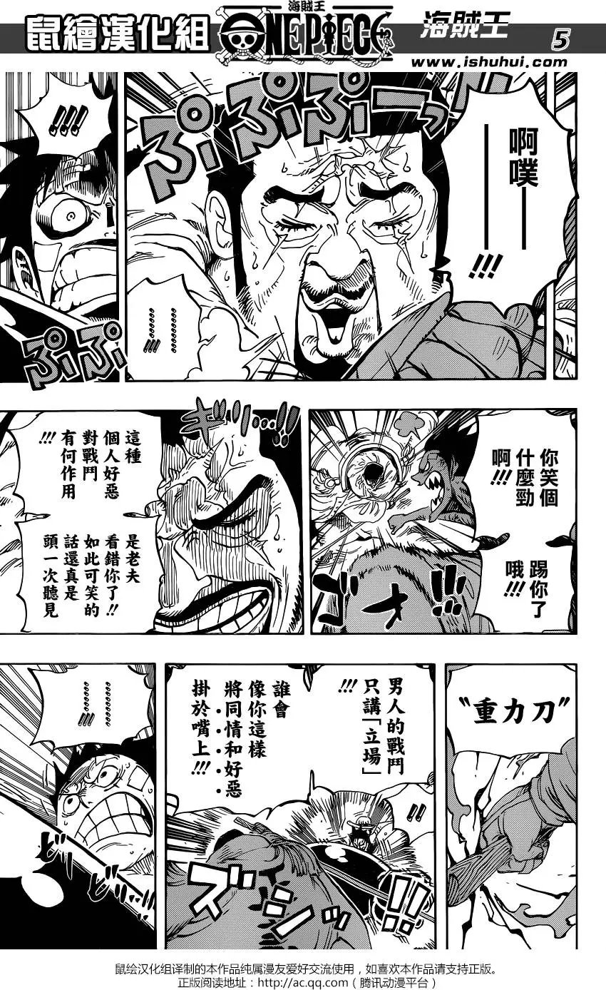 第799回 亲与子
