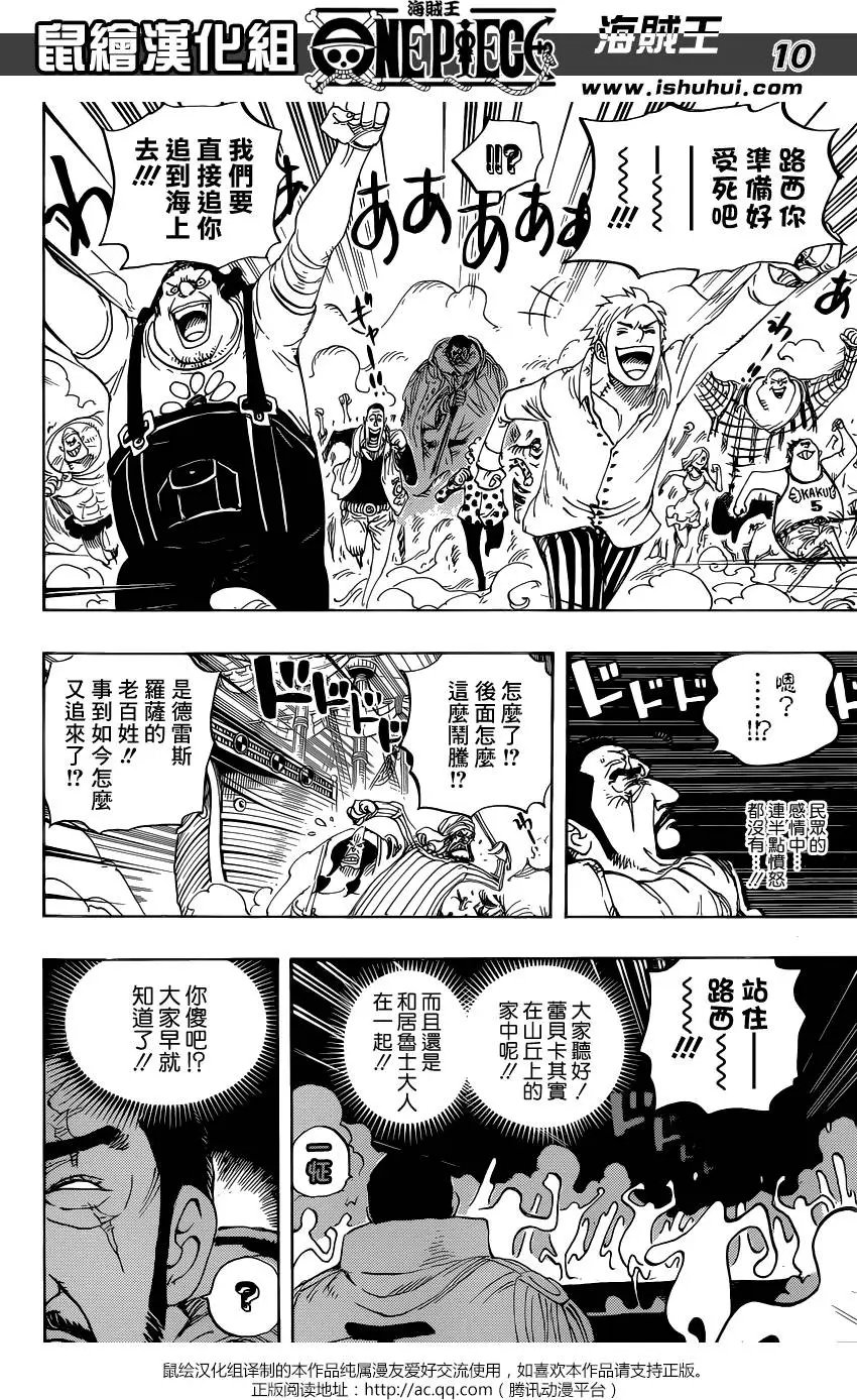 第799回 亲与子
