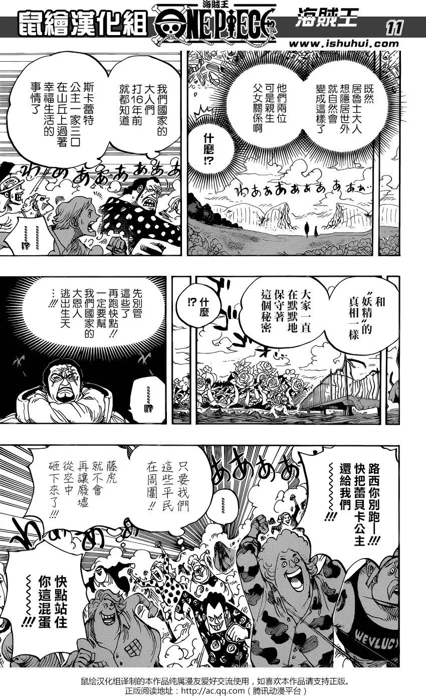 第799回 亲与子