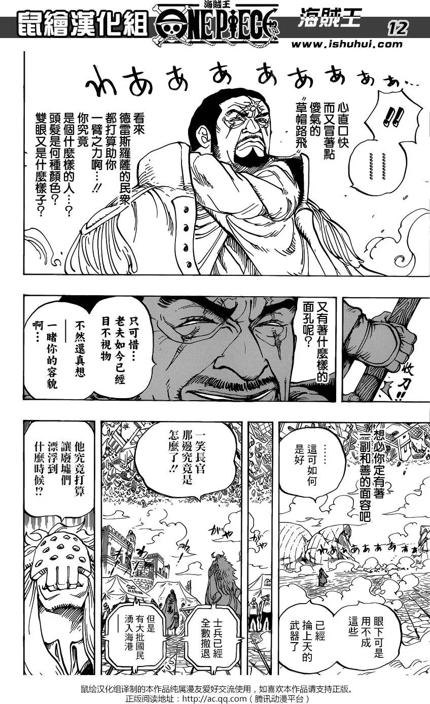 第799回 亲与子