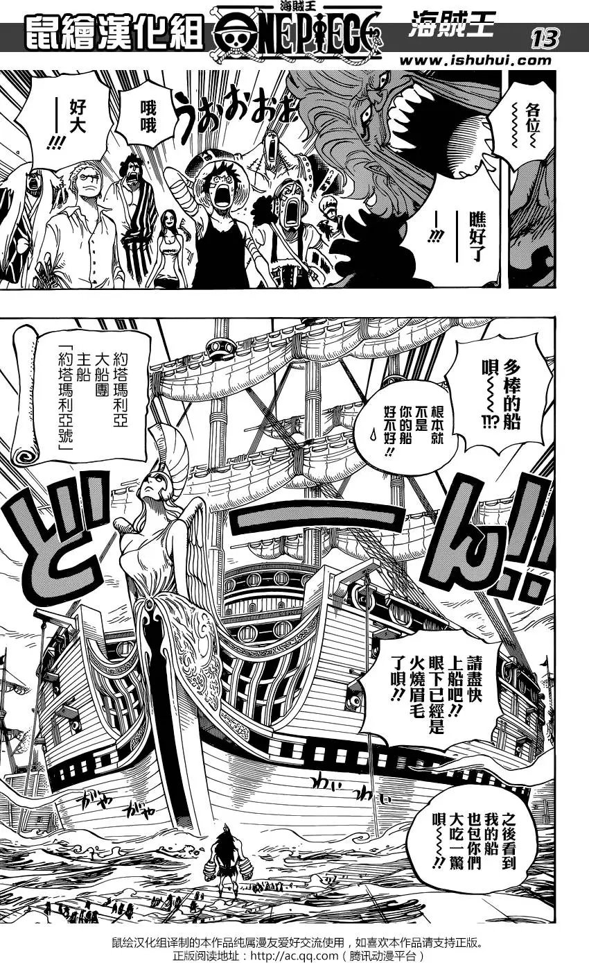 第799回 亲与子