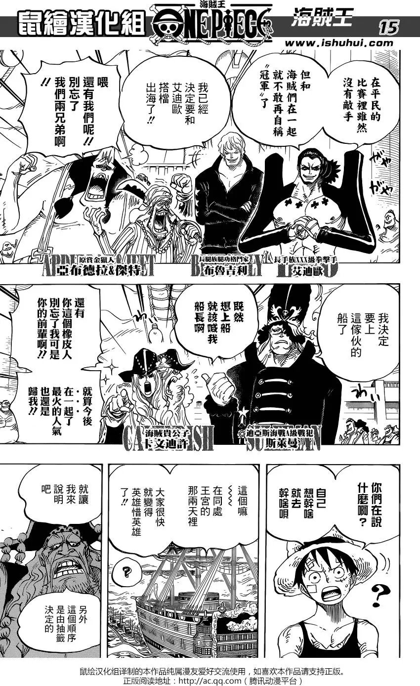 第799回 亲与子