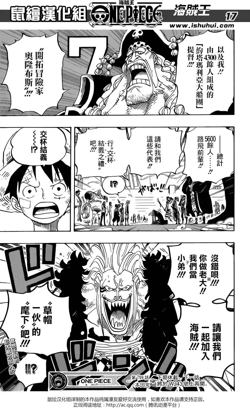 第799回 亲与子