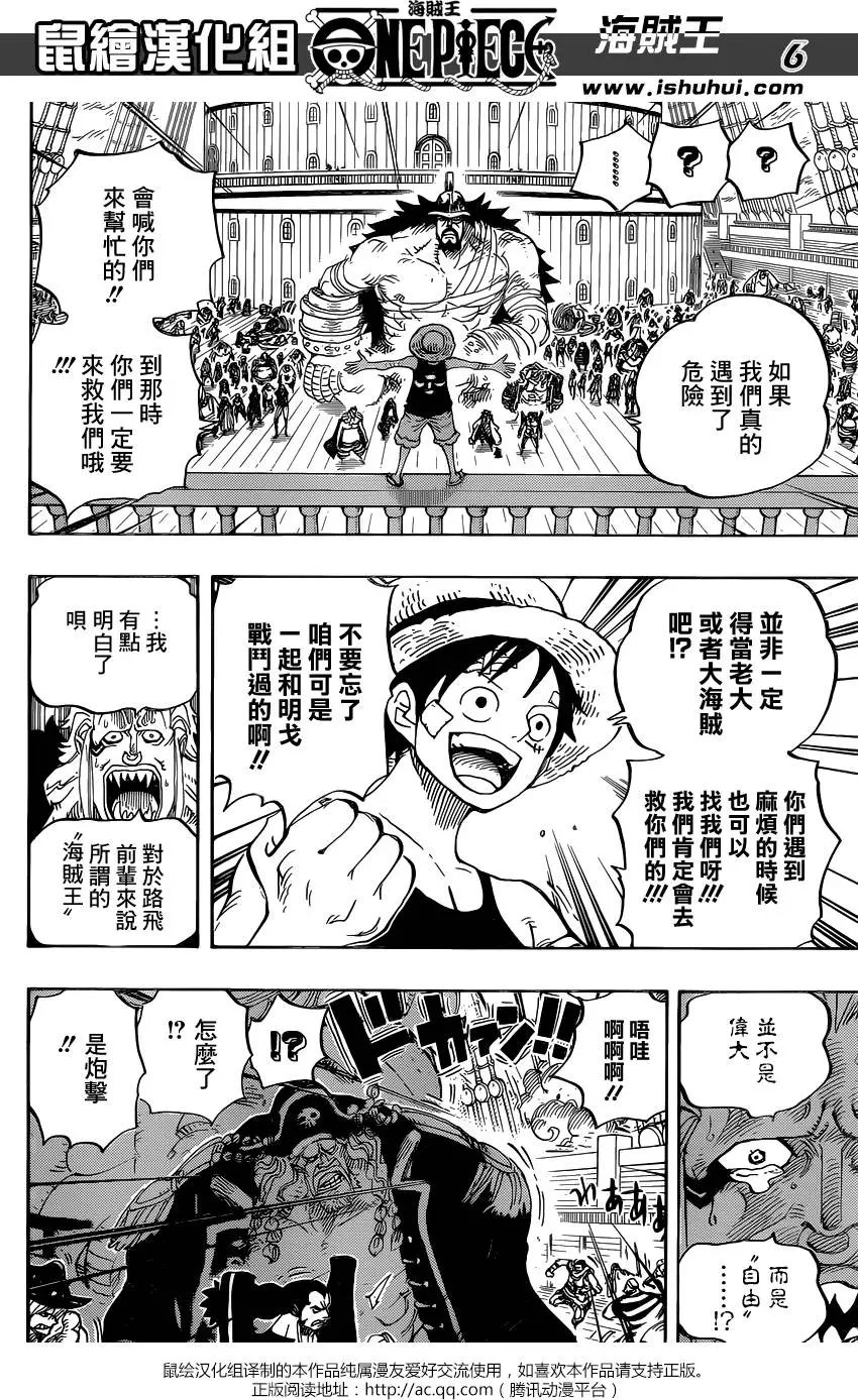 第800回 义子之酒