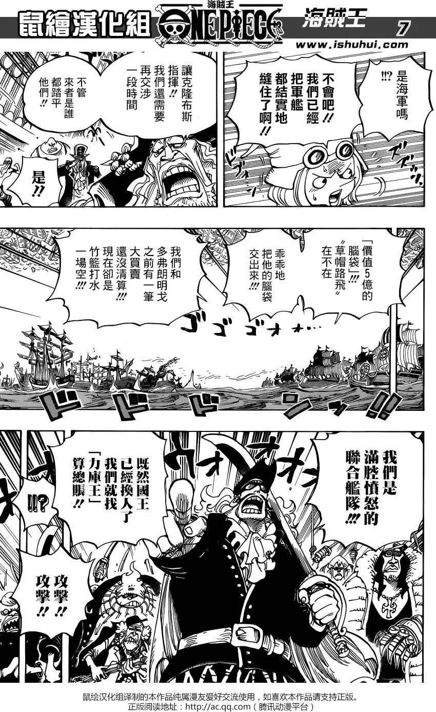 第800回 义子之酒