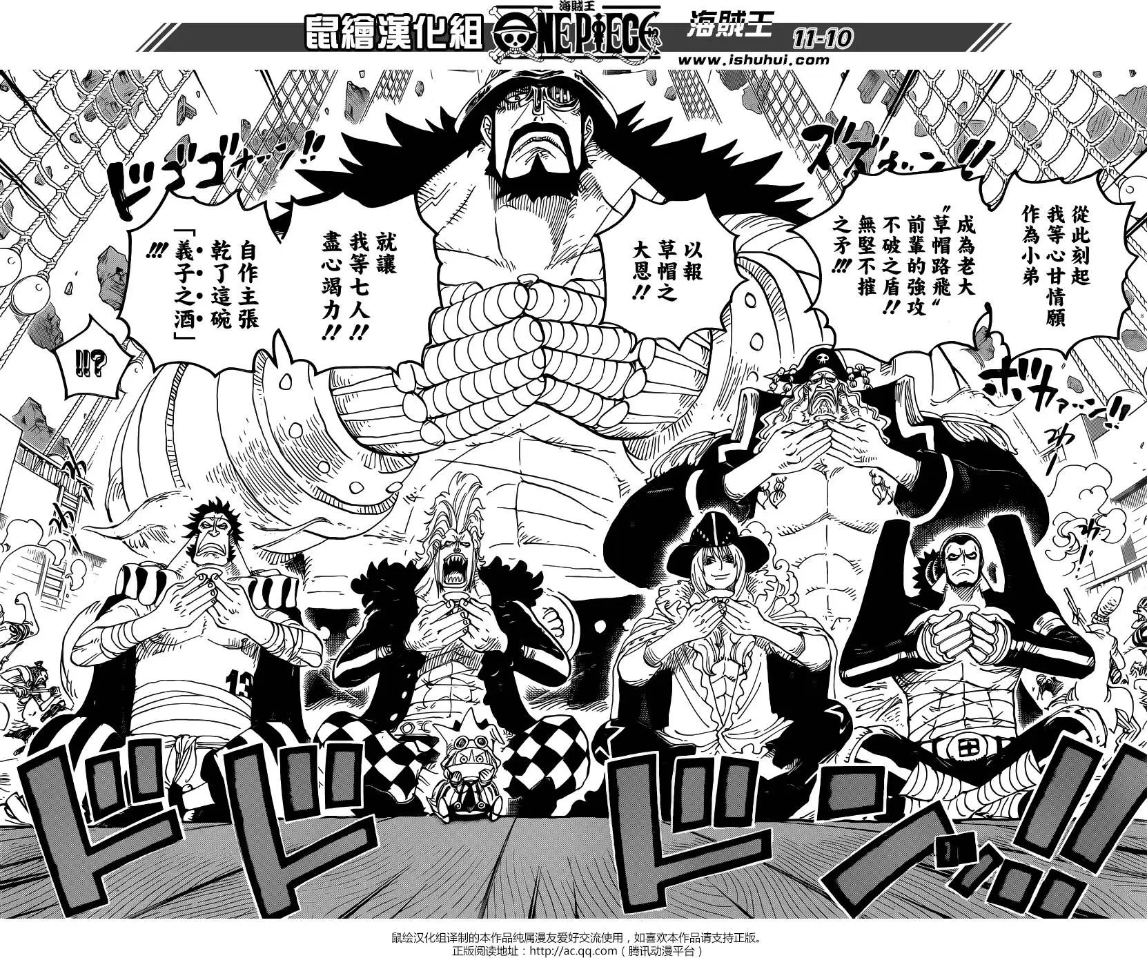 第800回 义子之酒