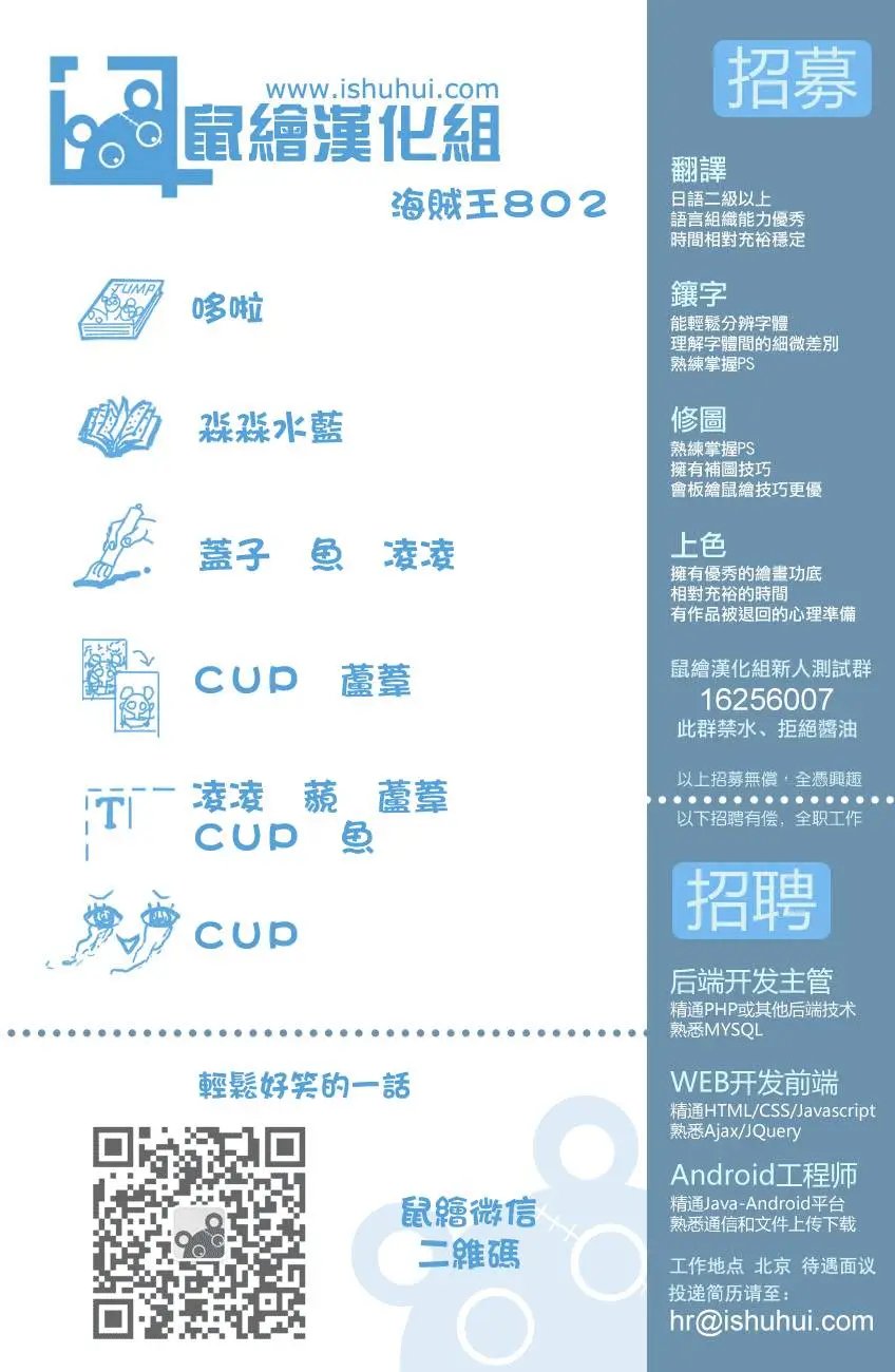 第802回 佐乌
