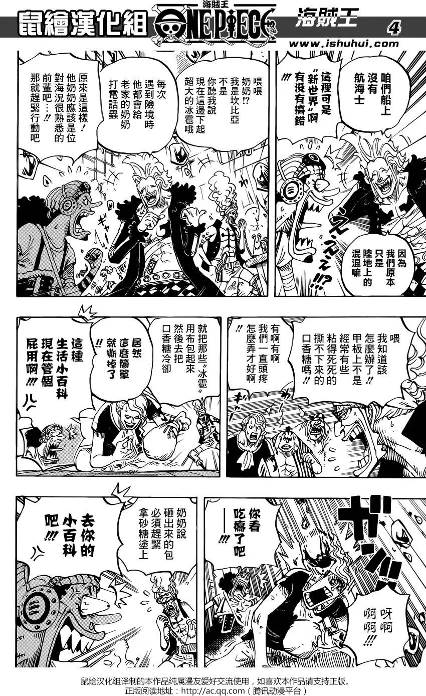 第802回 佐乌
