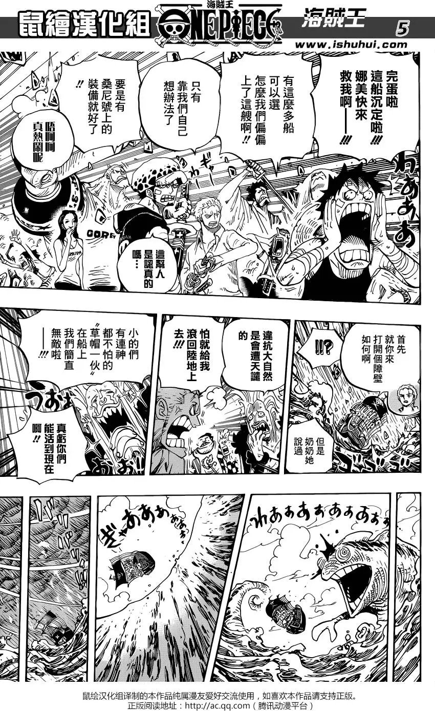 第802回 佐乌