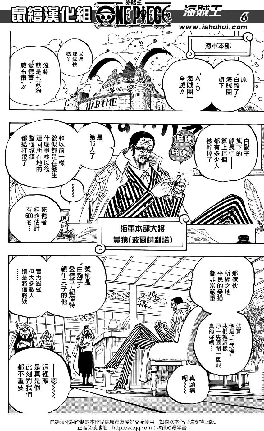 第802回 佐乌