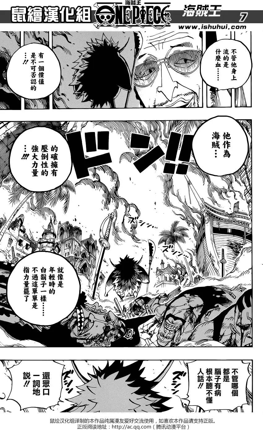 第802回 佐乌