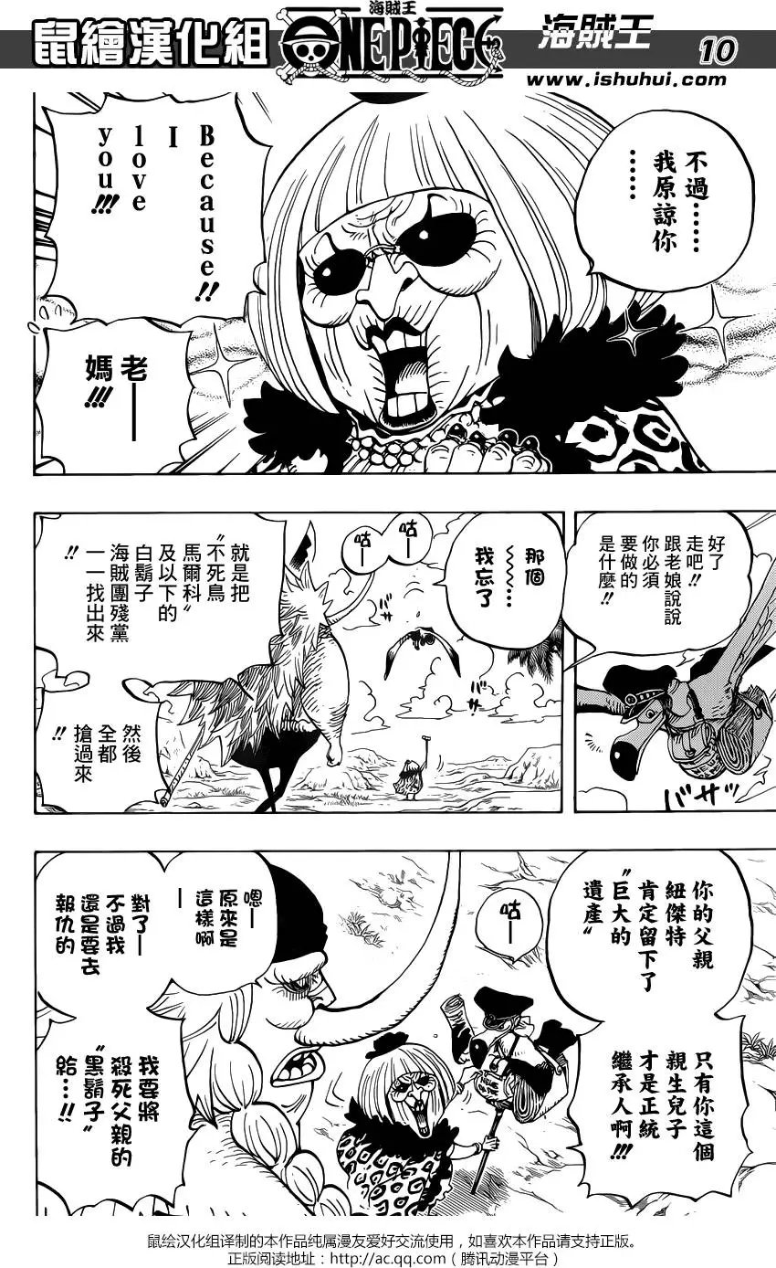 第802回 佐乌
