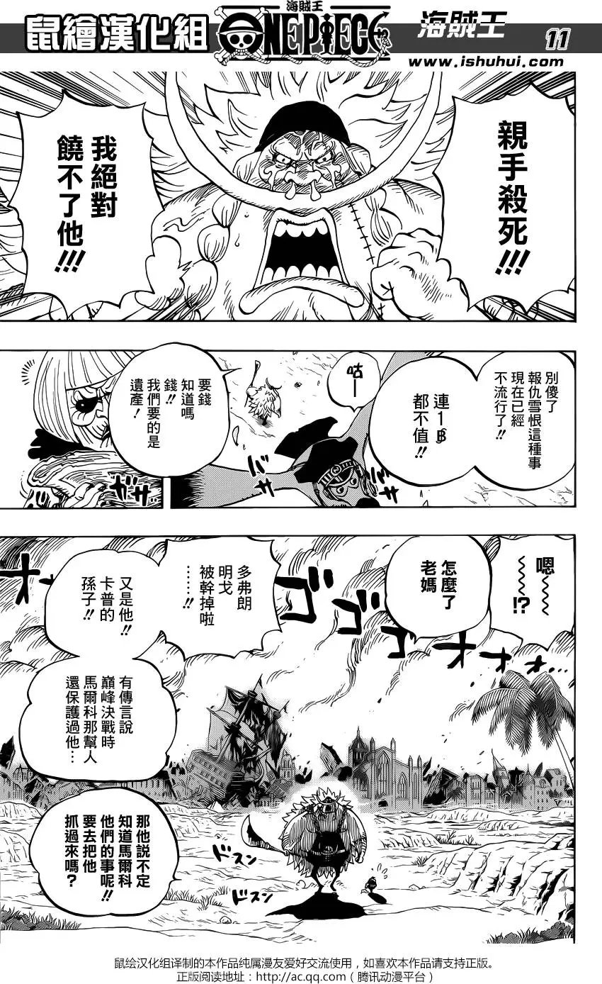 第802回 佐乌