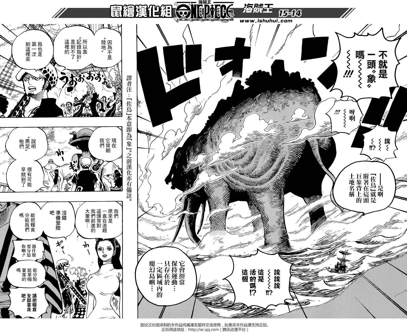 第802回 佐乌