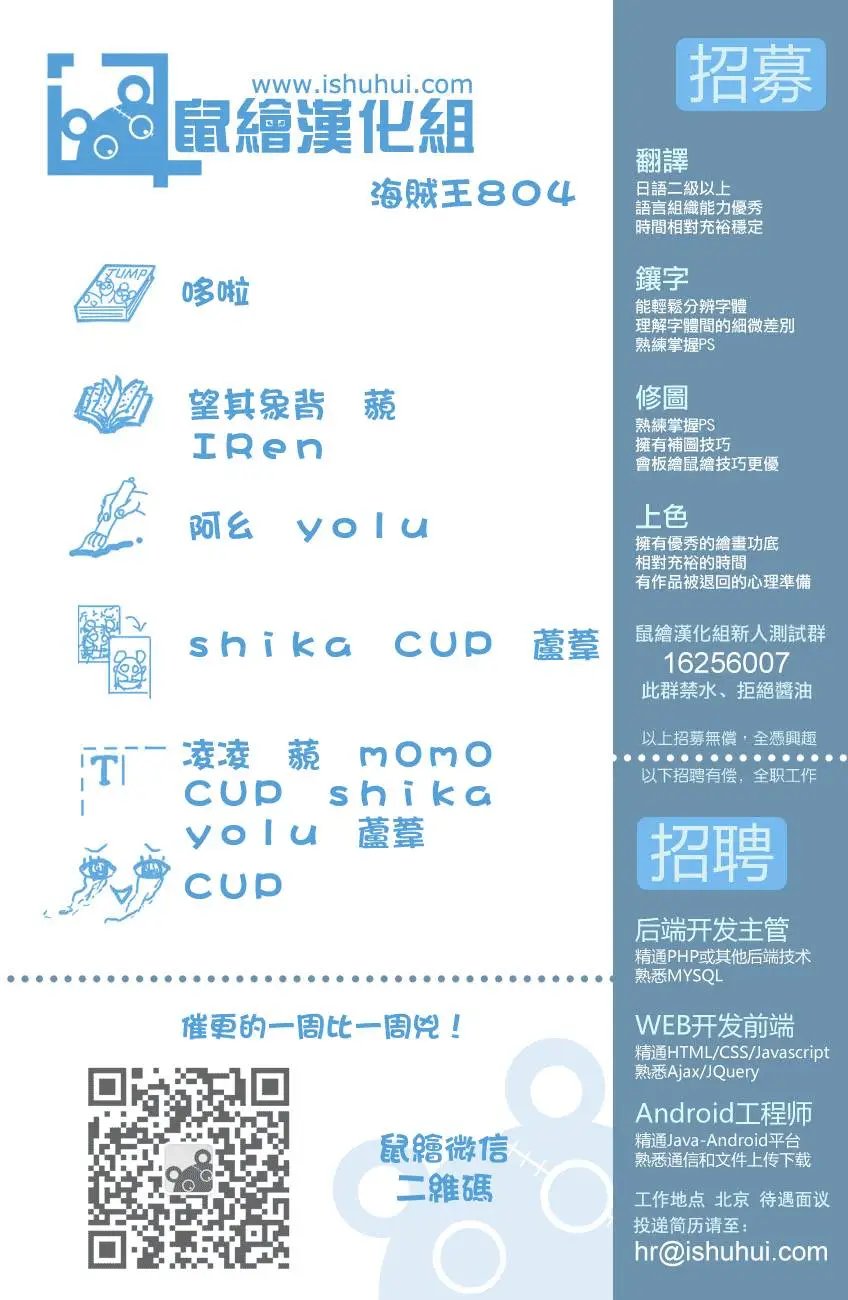 第804回 象背之国的冒险