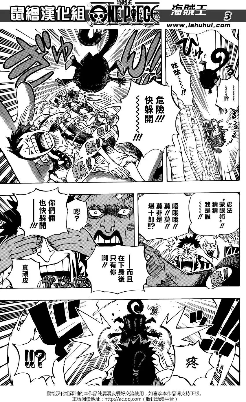 第804回 象背之国的冒险