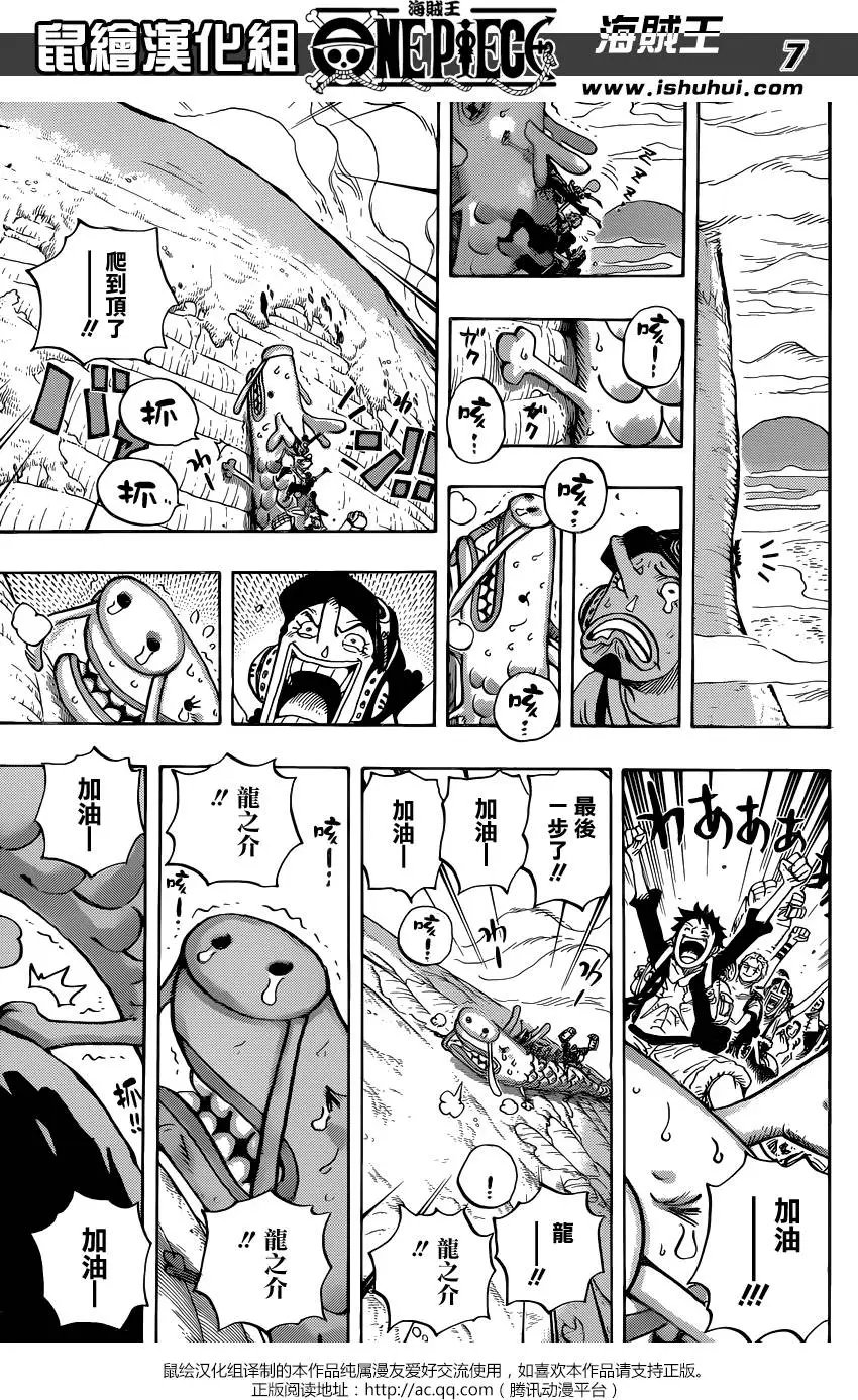 第804回 象背之国的冒险