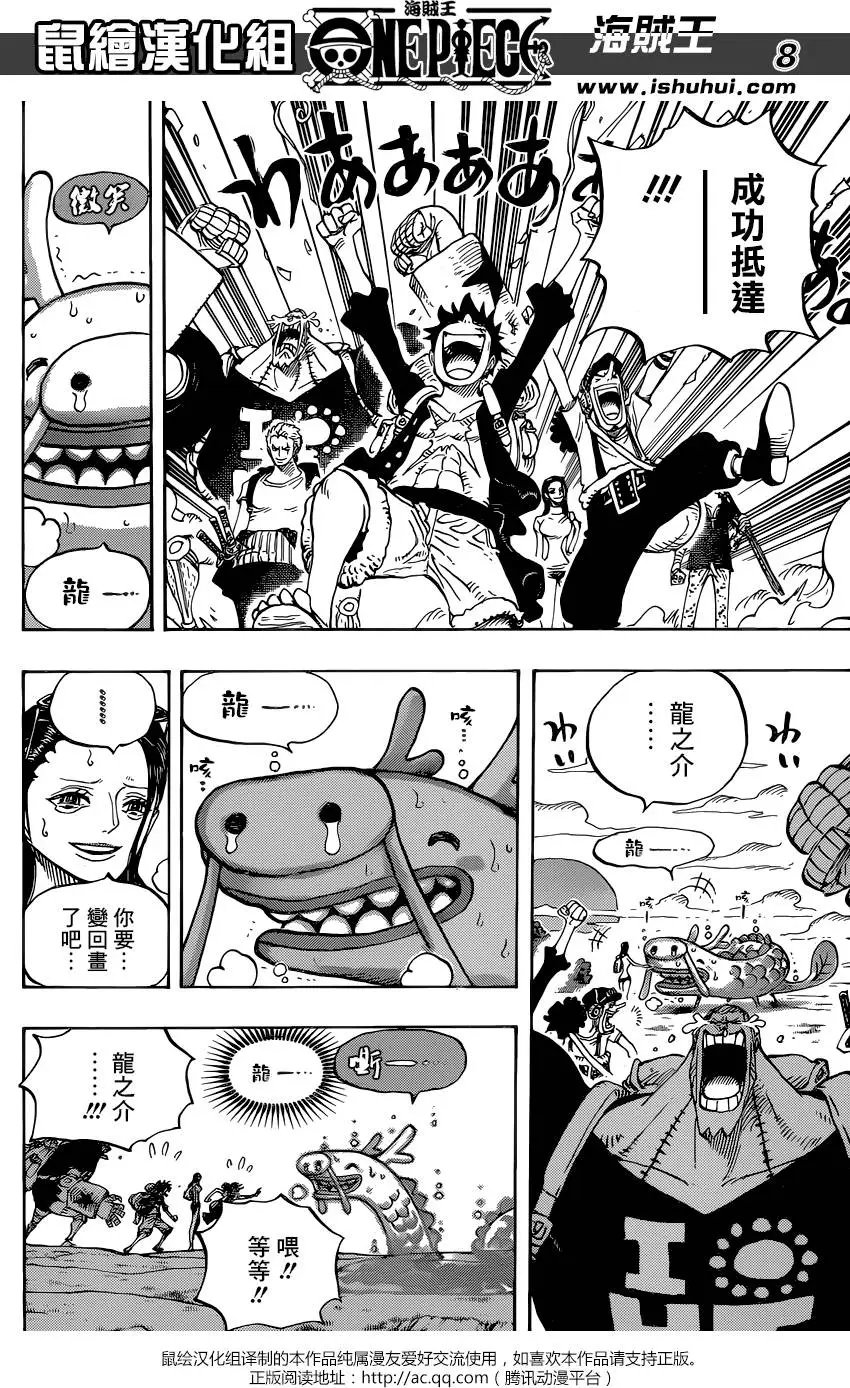 第804回 象背之国的冒险