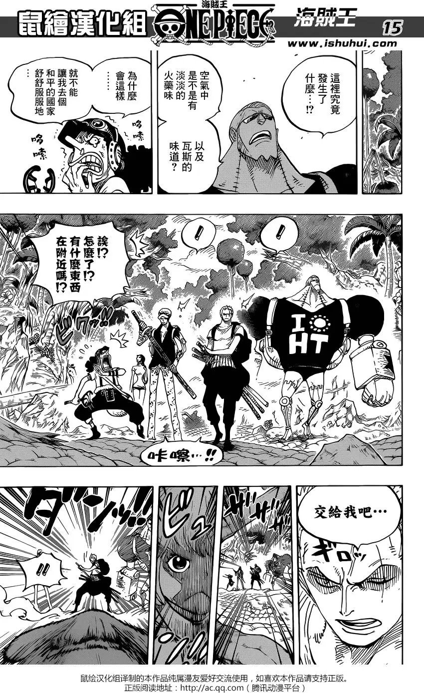 第804回 象背之国的冒险