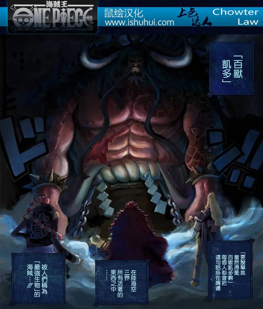 第804回 象背之国的冒险